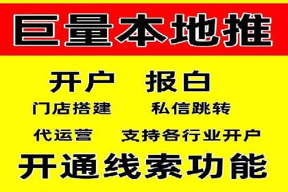 社交媒体平台信息流广告的精准投放案例
